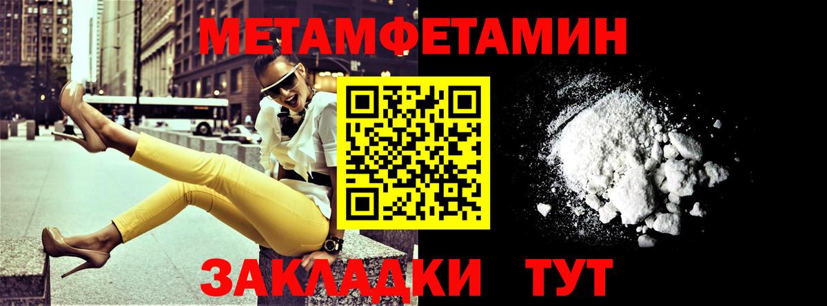 Рубцовск  Амфетамин Розовый  Вход с VPN 