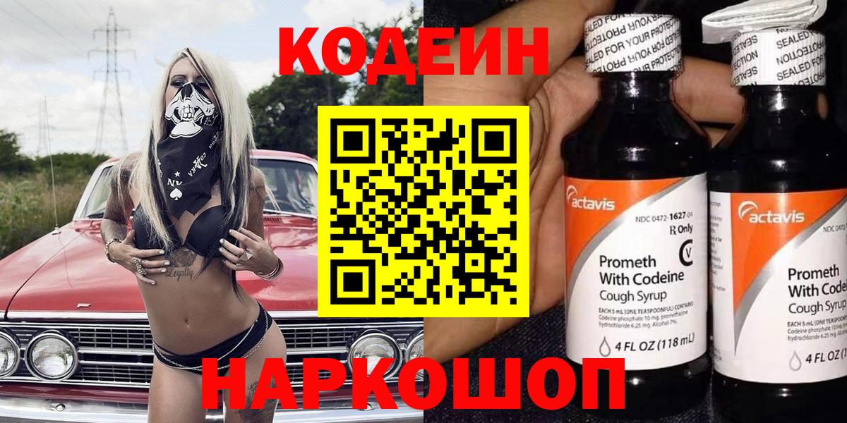 Гашиш Рубцовск