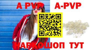 марки nbome Будённовск