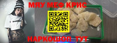 mdma Бугуруслан