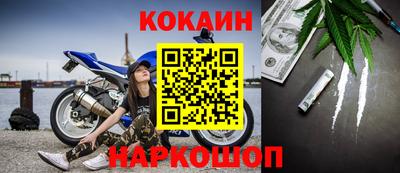 марки nbome Будённовск