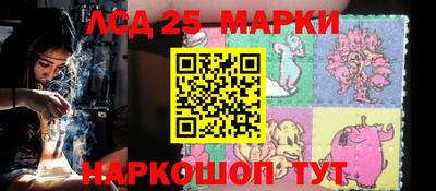 марки nbome Будённовск