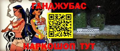 марки nbome Будённовск