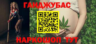 марки nbome Будённовск