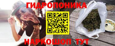 марки nbome Будённовск