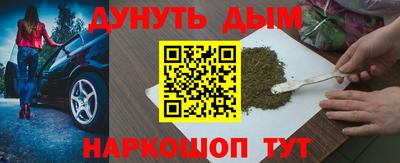 марки nbome Будённовск
