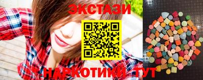 MDMA Бузулук