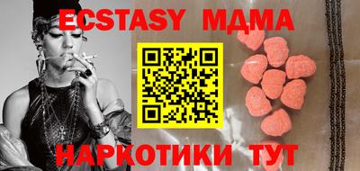 MDMA Бузулук