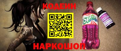марки nbome Будённовск