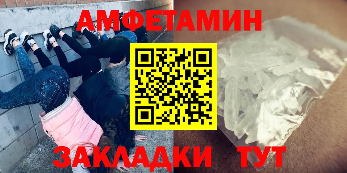 Первитин витя Рубцовск