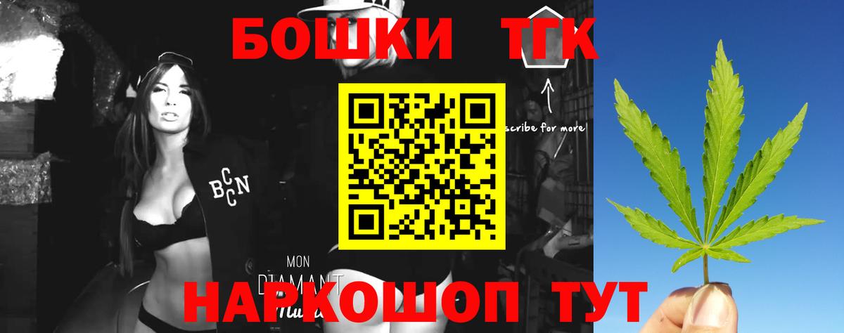 Конопля гибрид  Вход с VPN  Рубцовск  Марихуана VHQ 